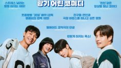 anh-trai-say-xe-vietsub-thuyet-minh