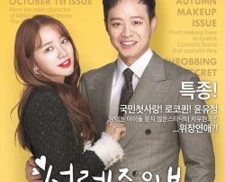 canh-bao-tinh-yeu-vietsub-thuyet-minh