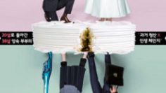 cap-doi-vuot-thoi-gian-vietsub-thuyet-minh