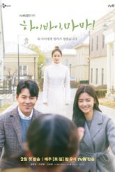 chao-me-tam-biet-vietsub-thuyet-minh