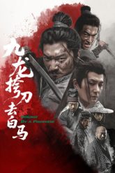 cuu-long-mang-dao-khu-bach-ma-vietsub-thuyet-minh