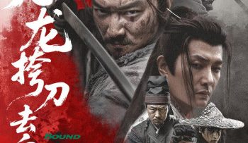 cuu-long-mang-dao-khu-bach-ma-vietsub-thuyet-minh