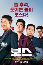 dai-ca-ha-ha-ha-vietsub-thuyet-minh