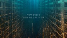 dai-hong-thuy-vietsub-thuyet-minh