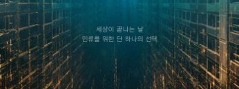 dai-hong-thuy-vietsub-thuyet-minh