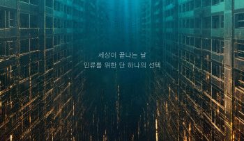 dai-hong-thuy-vietsub-thuyet-minh