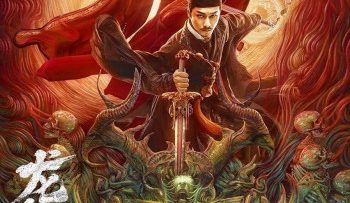 dich-nhan-kiet-me-cung-long-an-vietsub-thuyet-minh