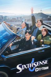 giac-quan-thu-sau-vong-quanh-thanh-pho-phan-2-vietsub-thuyet-minh