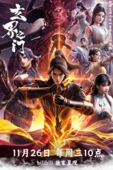 huyen-gioi-chi-mon-vietsub-thuyet-minh