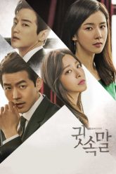 loi-thi-tham-cua-toi-ac-vietsub-thuyet-minh