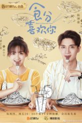 my-thuc-dua-em-den-vietsub-thuyet-minh