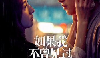 neu-ta-chua-tung-thay-thai-duong-phan-2-vietsub-thuyet-minh