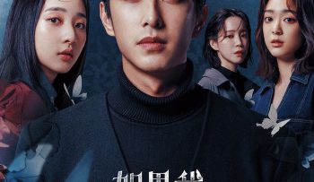 neu-ta-chua-tung-thay-thai-duong-vietsub-thuyet-minh