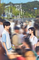 ngam-ban-ho-diep-vietsub-thuyet-minh