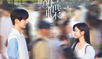 ngam-ban-ho-diep-vietsub-thuyet-minh