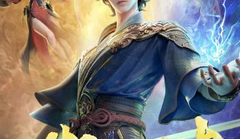 ngao-the-dan-than-vietsub-thuyet-minh