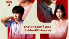 ngay-thay-doi-tu-menh-vietsub-thuyet-minh