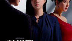 nguoi-dan-ong-dau-tien-vietsub-thuyet-minh