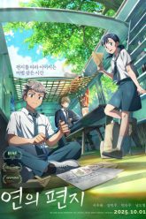 nhung-la-thu-cua-yeon-vietsub-thuyet-minh