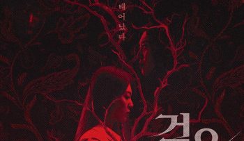 oan-hon-trong-vali-vietsub-thuyet-minh