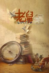 ong-cau-cua-toi-vietsub-thuyet-minh