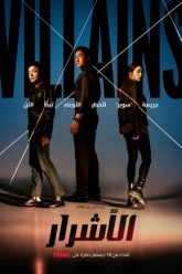 phan-dien-vietsub-thuyet-minh