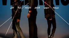 phan-dien-vietsub-thuyet-minh