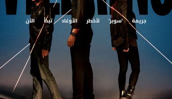 phan-dien-vietsub-thuyet-minh