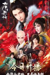 thieu-nien-ca-hanh-phan-4-vietsub-thuyet-minh