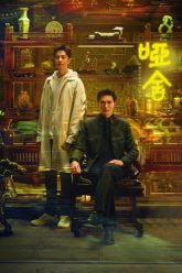 tiem-do-co-a-xa-vietsub-thuyet-minh