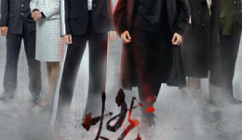 truy-hoi-cong-ly-vietsub-thuyet-minh