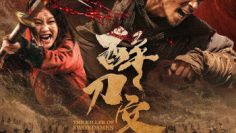 tuy-dao-khach-vietsub-thuyet-minh