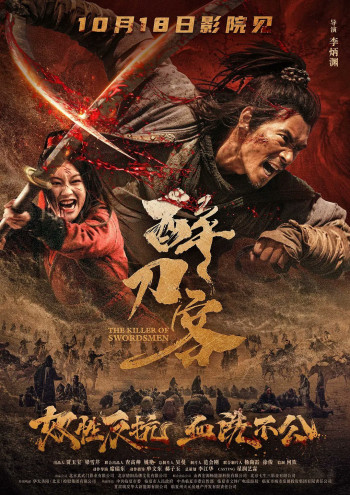 tuy-dao-khach-vietsub-thuyet-minh Túy Đao Khách | The Killer Of Swordsmen 2025