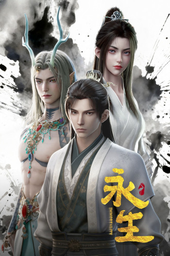 vinh-sinh-phan-5-vietsub-thuyet-minh Vĩnh Sinh Phần 5 | Immortality Season 5 2025