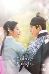 gui-ten-trom-yeu-dau-cua-ta-vietsub-thuyet-minh