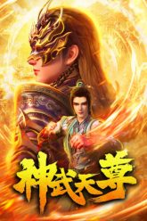 than-vo-thien-ton-3d-vietsub-thuyet-minh